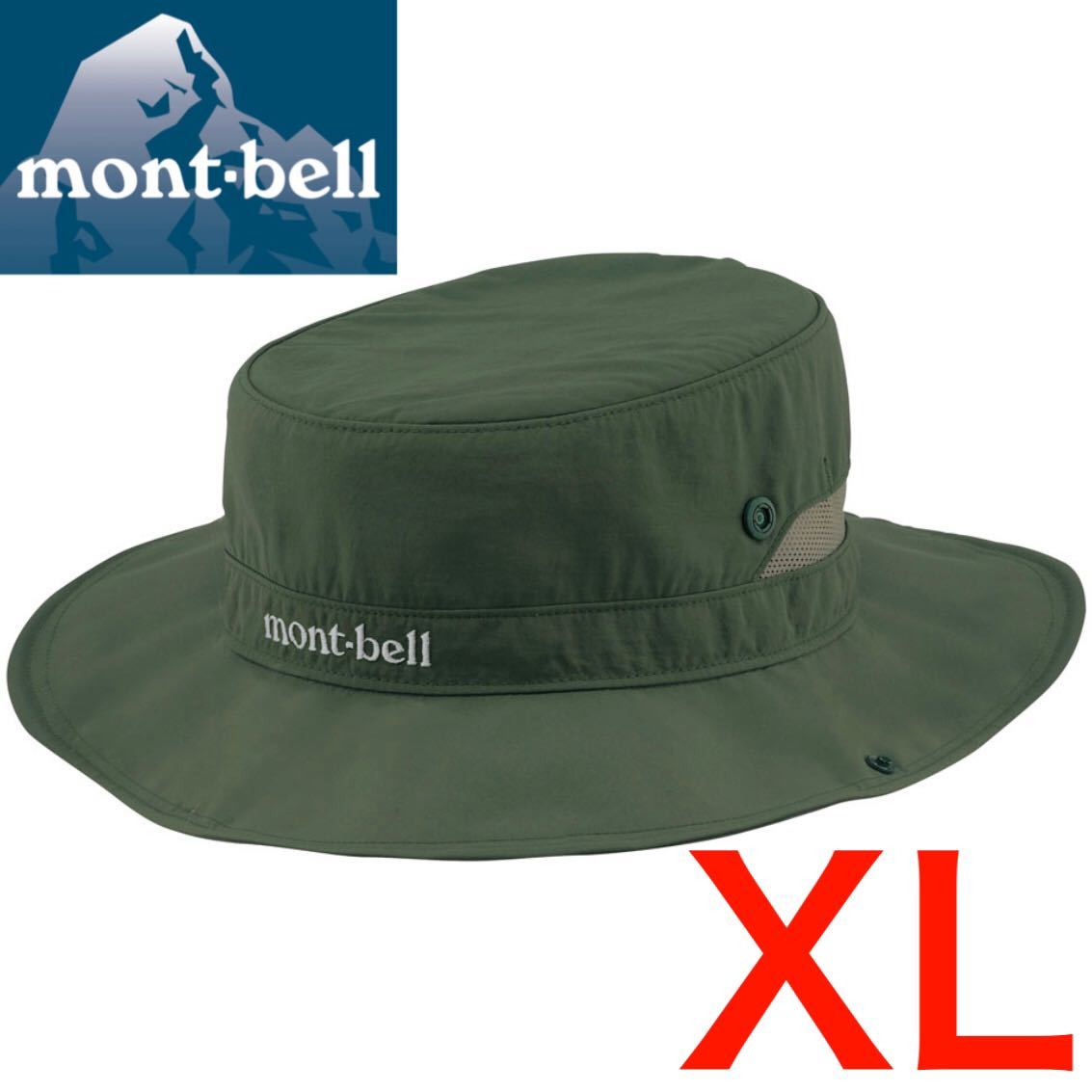 新品 montbell モンベル ワイドブリムハット カーキ XLサイズ 大きいサイズ メッシュ 速乾 夏用 通気性抜群 男女兼用 メンズ 8469拍卖