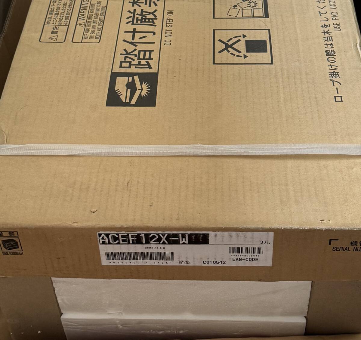 ダイキン DAIKIN ACEF12X-W 業務用 ストリーマ空気清浄機 新品/未使用/未開封拍卖