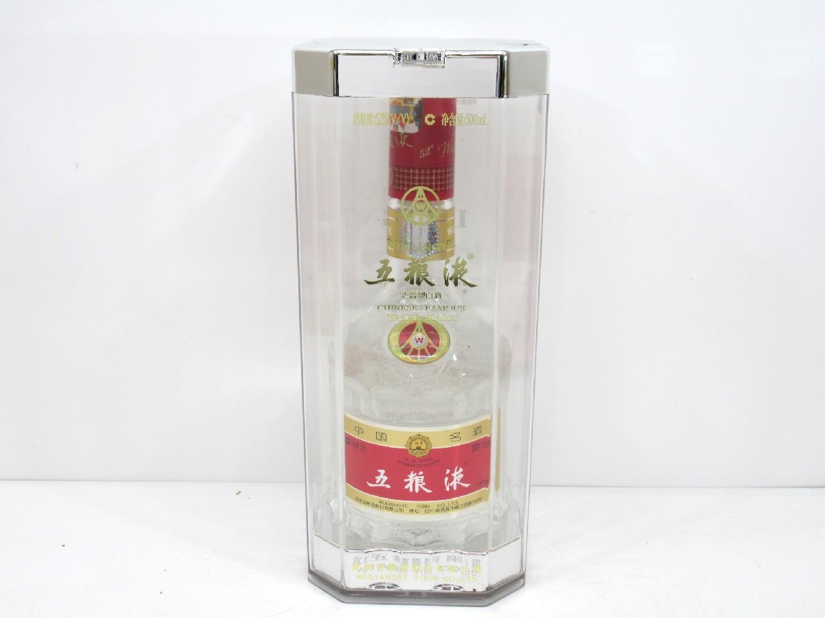 【未開封/古酒】 中国名酒 WULIANGYE 五粮液 ウーリャンイエ ごりょうえき 中国酒 500ml 52% 2K98 A4拍卖