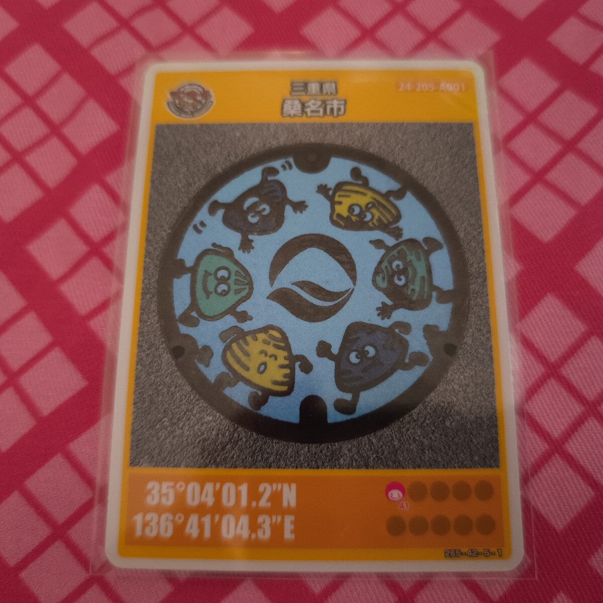 マンホールカード 三重県桑名市A ロット8拍卖