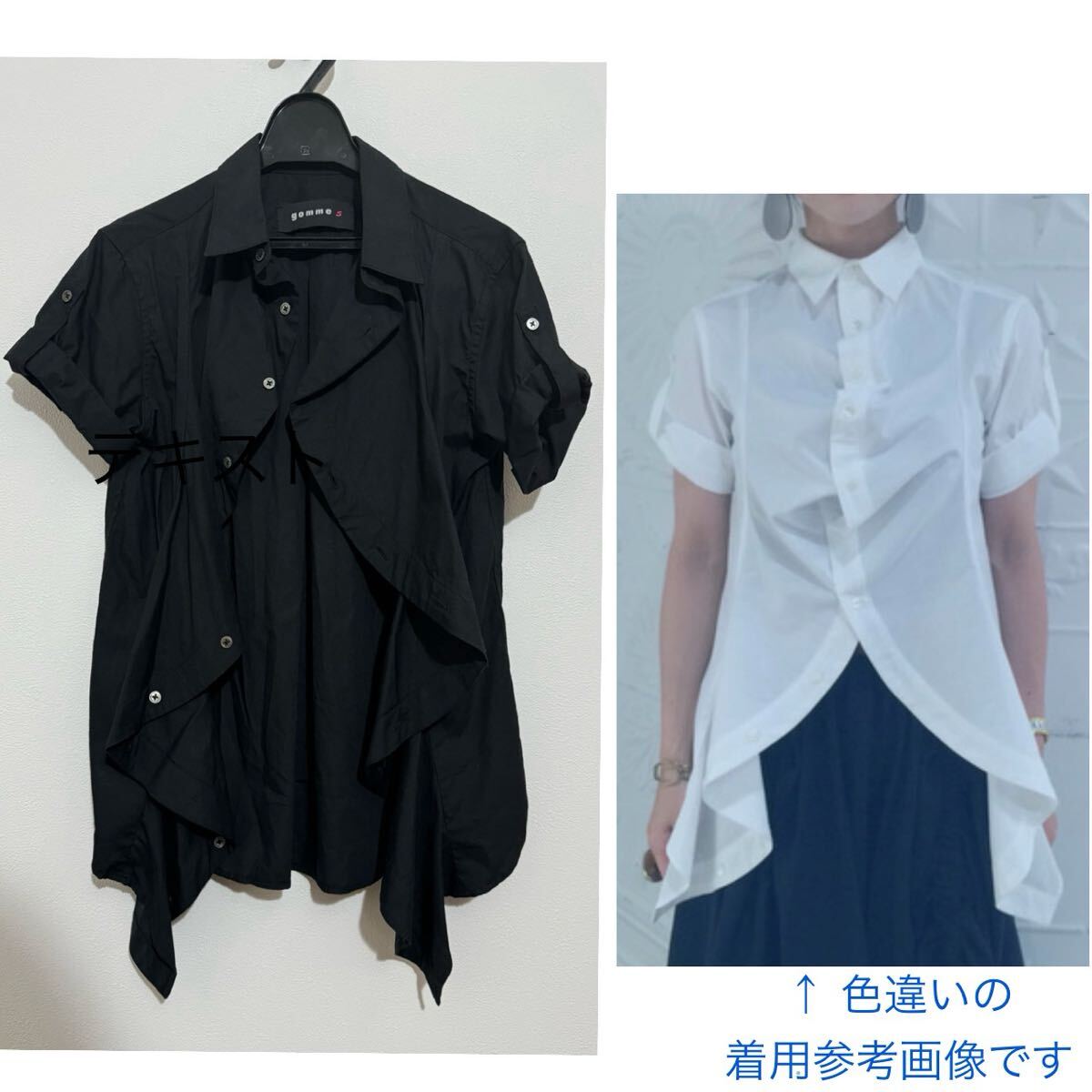 ●未使用● gomme ブラウス / ゴム 黒 ブラック 変形 半袖 シャツ拍卖