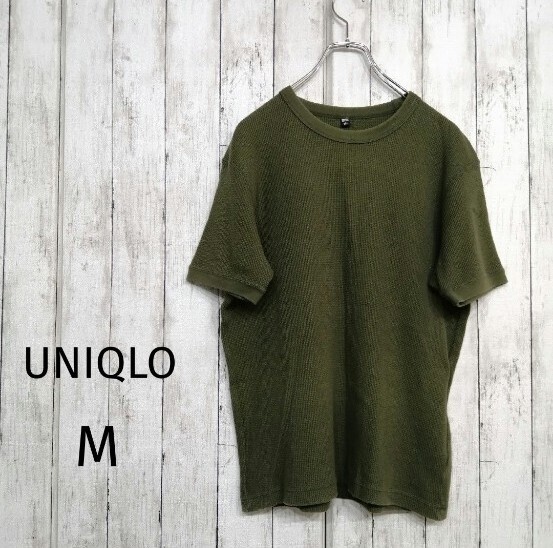 UNIQLO ユニクロ メンズ ワッフル クルーネック tシャツ 半袖 M 25拍卖