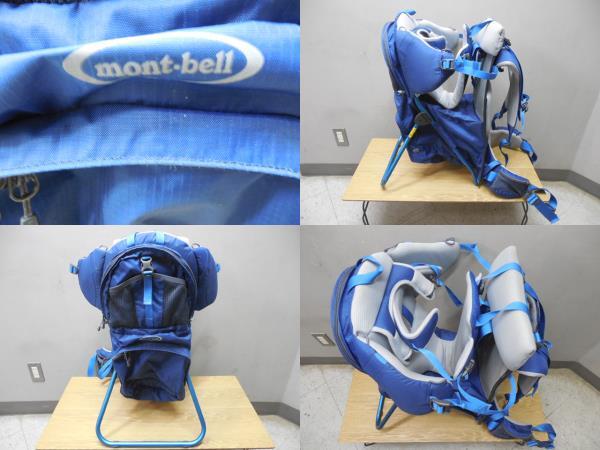 mont・bell・モンベル・ベビーキャリア / ブルー色拍卖