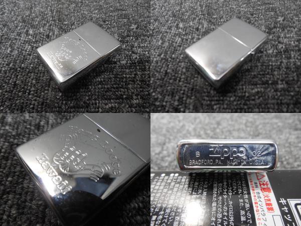 Zippo・ライター・Hawaii・ハワイ・Hang Loose・クロームメッキ / B 02・ 2002年頃拍卖