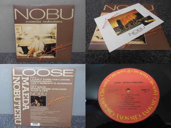 前田宜輝 / NOBU LP盤・20AH2151拍卖