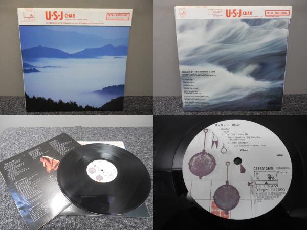 CHAR・チャー / U.S.J ( 帯あり ) LP盤・C28A0139W拍卖