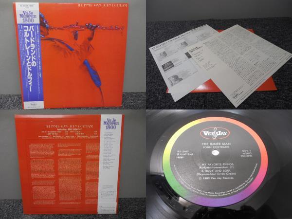 バードランドのコルトレーンとドルフィー ( 帯あり・国内盤 ) LP盤・RJL-2663拍卖