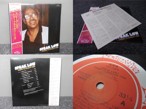 TOMMY FLANAGAN TRIO・トミー・フラナガン / SPEAK LOW ( 帯あり・見本サンプル盤 ) LP盤・UKS-6031-G拍卖