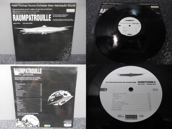 PETER THOMAS・ピーター・トーマス / RAUMPATROUILLE ( 輸入盤 ) LP盤・LC2801拍卖