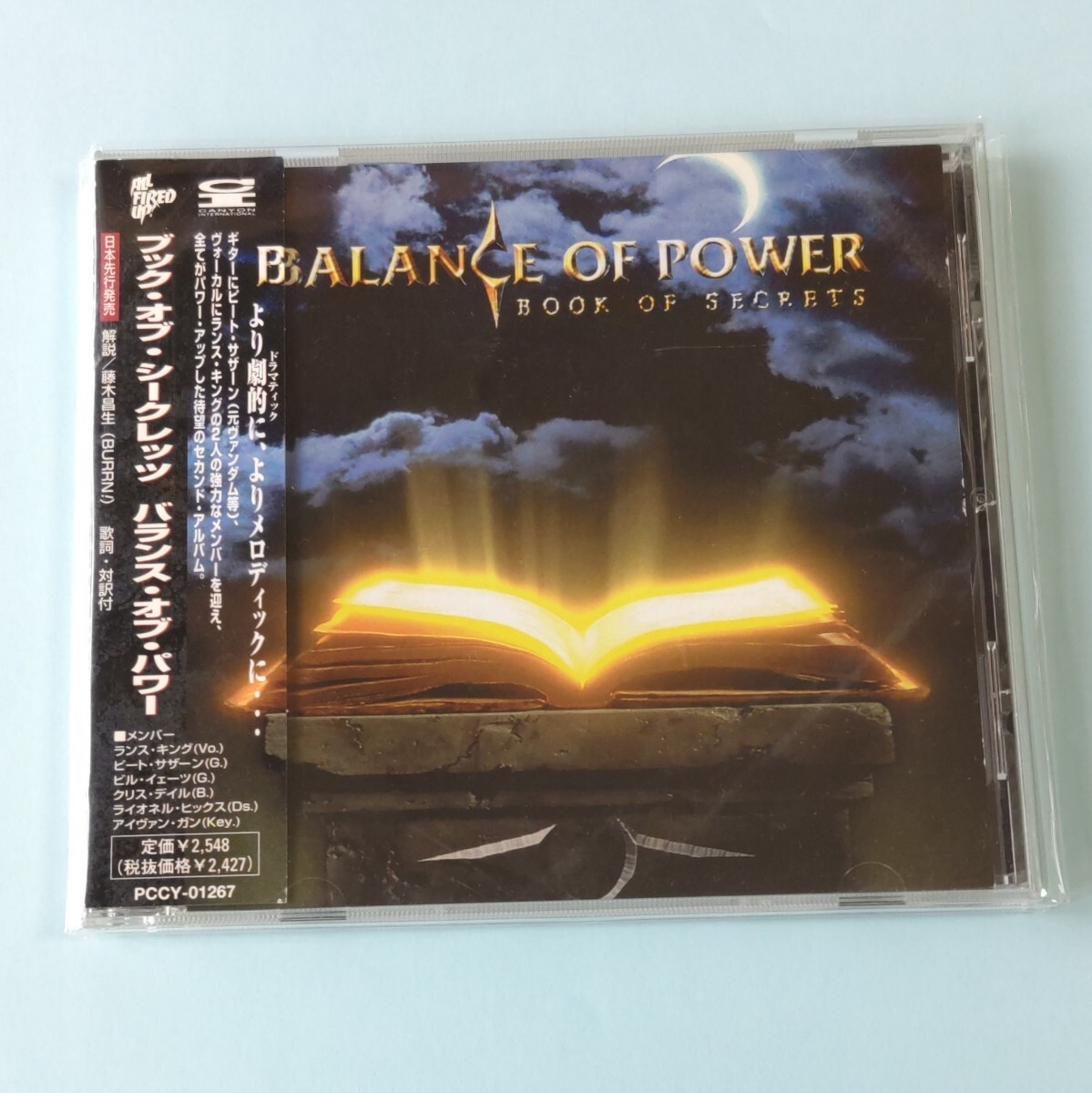 【日本盤】BALANCE OF POWER Book Of Secrets バランス・オブ・パワー ブック・オブ・シークレッツ拍卖