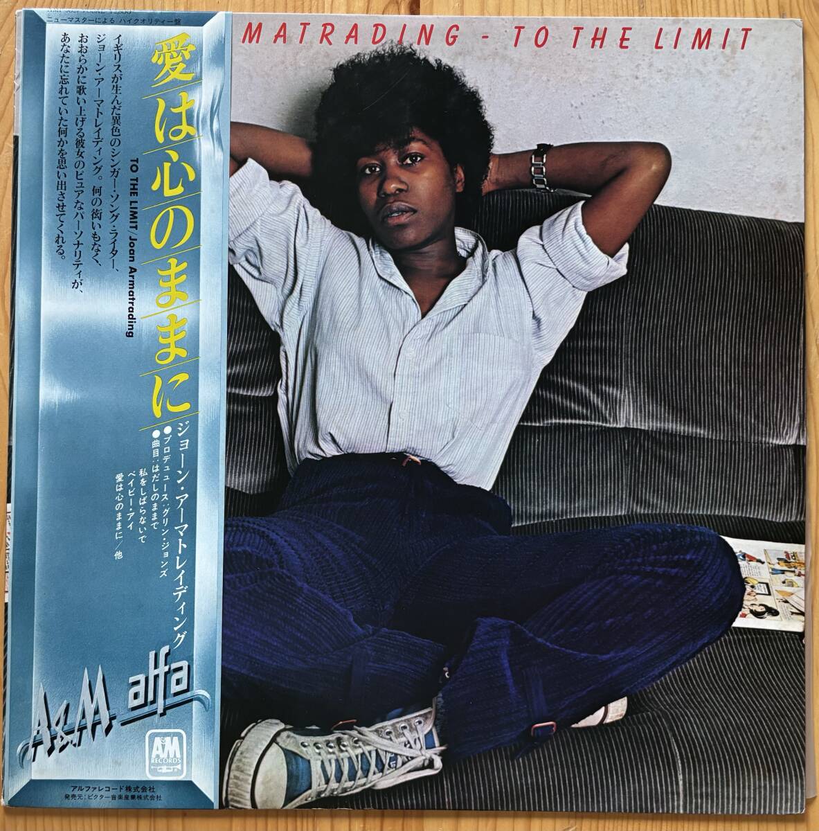 Joan Armatrading / To The Limit 帯付き LP レコード AMP-6027拍卖