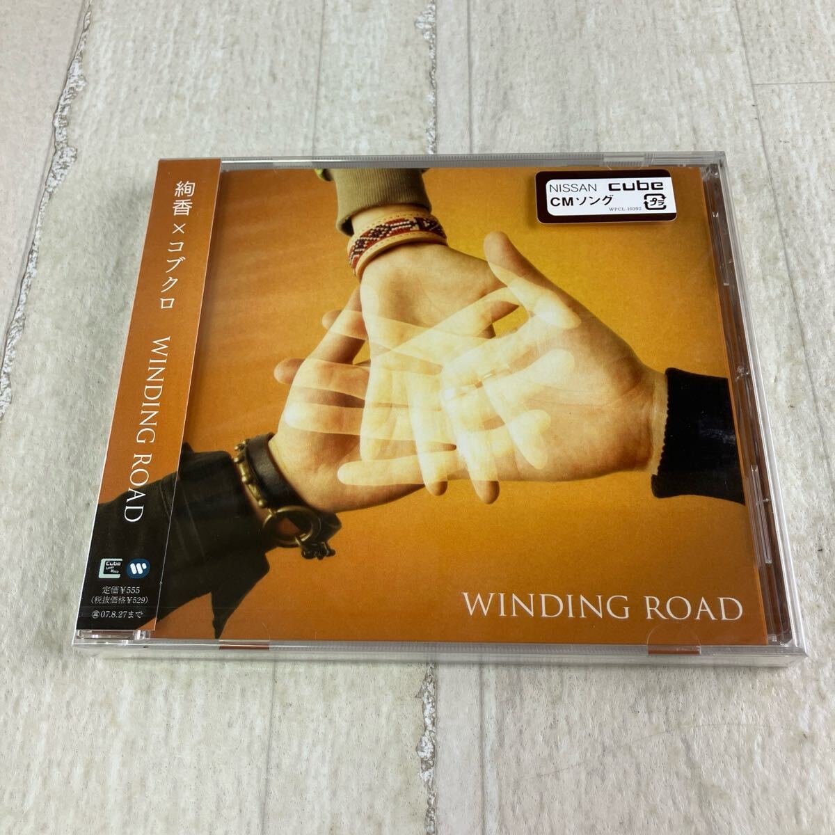 1HC1 CD 未開封 絢香×コブクロ WINDING ROAD拍卖