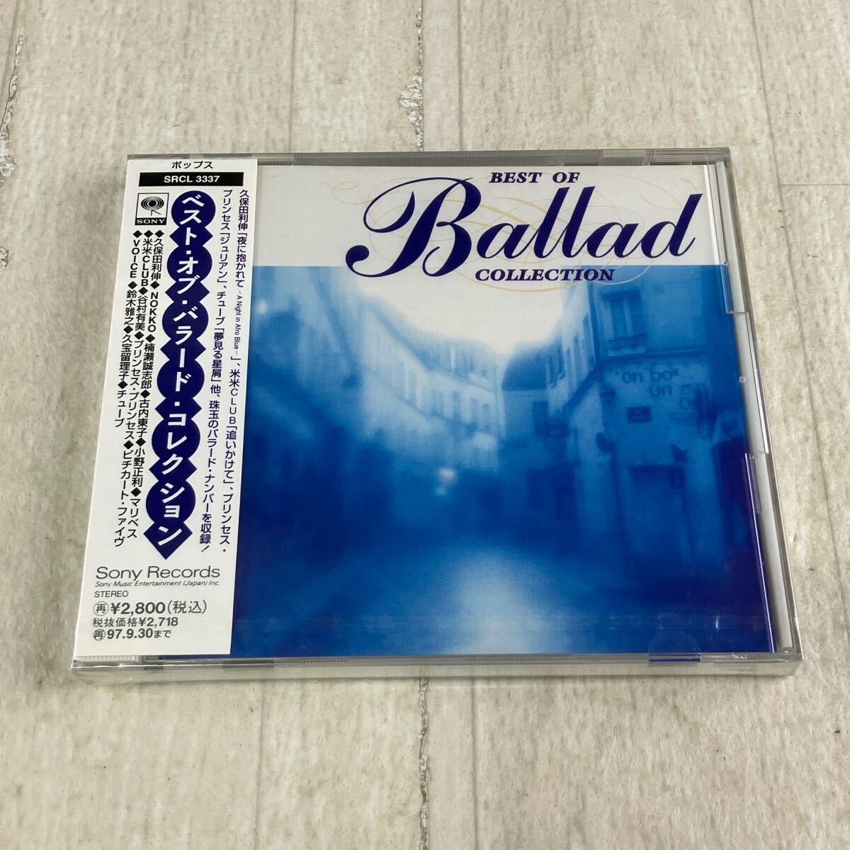 1HC1 CD 未開封 ベスト・オブ・バラード・コレクション 久保田利伸 チューブ 久宝留理子 谷村有美 古内東子 他拍卖