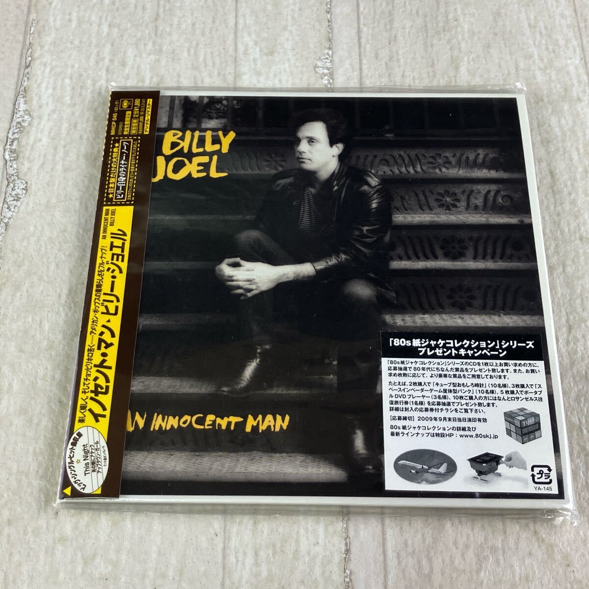 1HC2 CD 紙ジャケ 帯付 ビリー・ジョエル イノセント・マン デジタルリマスター 完全生産限定盤拍卖