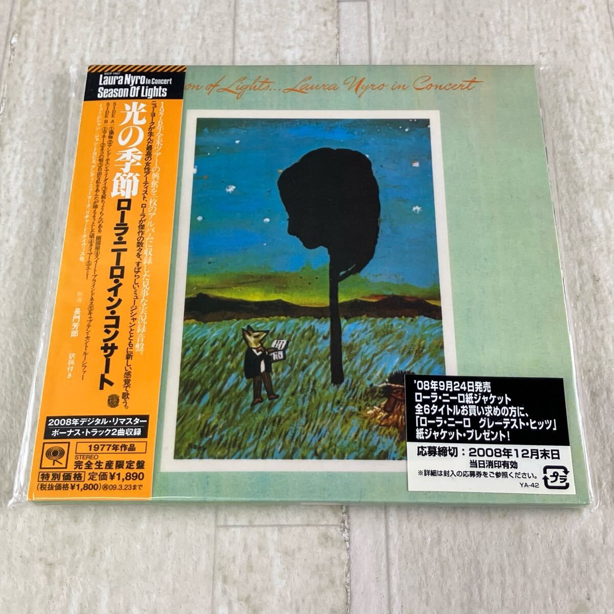 1HC2 CD 紙ジャケ 帯付 ローラ・ニーロ 光の季節 ローラ・ニーロ・イン・コンサート デジタルリマスター 完全生産限定盤拍卖