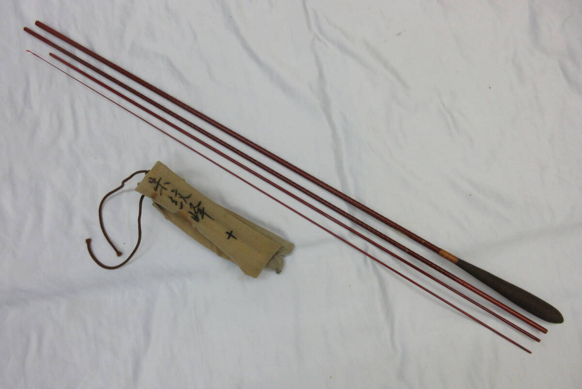 ダイワ 朱門峰 10尺拍卖