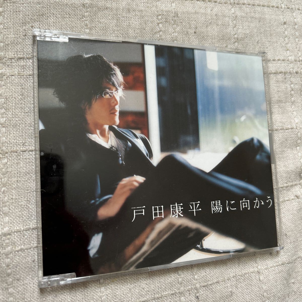 CD 戸田康平/陽に向かう拍卖