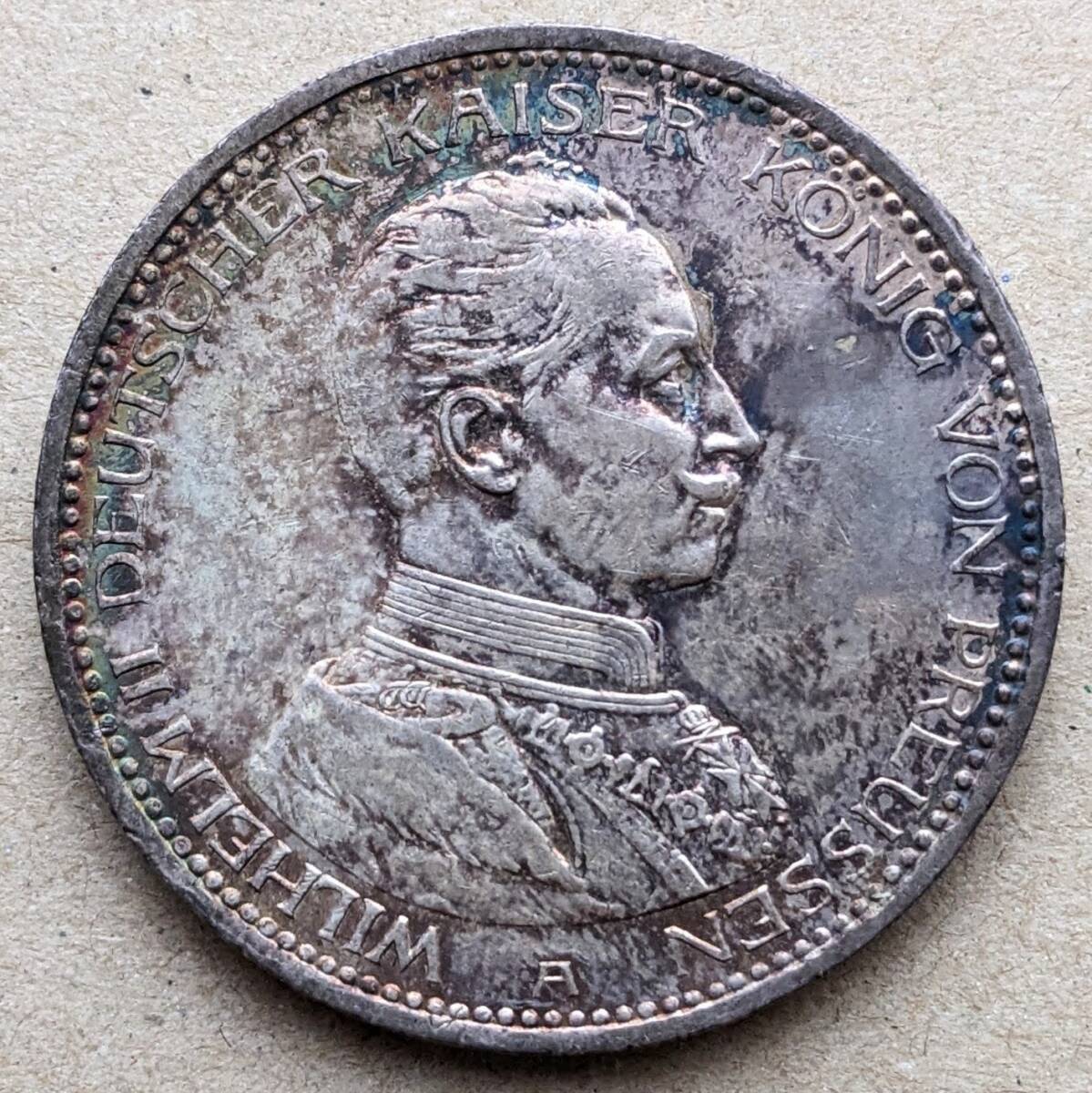 1914年 プロイセン ヴィルヘルム2世 5マルク 銀貨 1914A ベルリンミント EF拍卖
