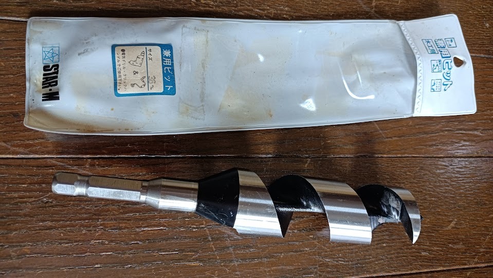兼用ビット 木工用 スターエム 36mm 6角軸 12mm 未使用 長期保管品拍卖