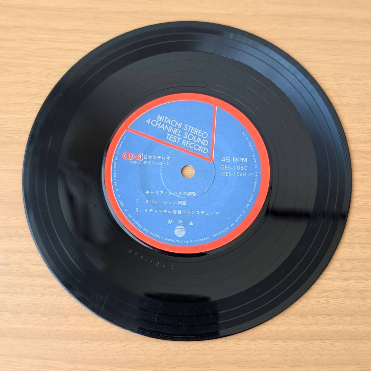 【盤のみ】日立ステレオテストレコード GES-1060 ★8拍卖