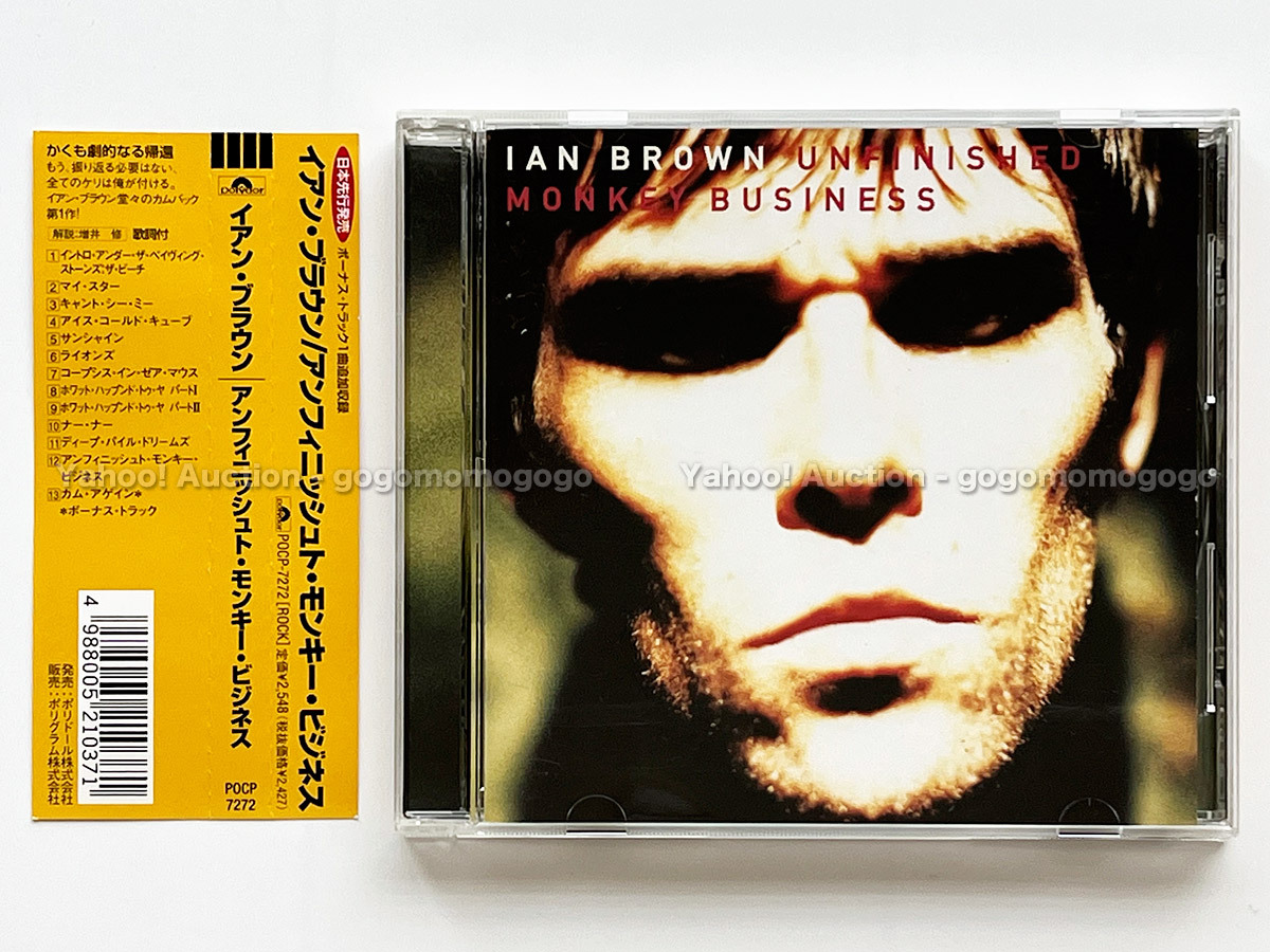【即決価格】イアン・ブラウン - アンフィニッシュト・モンキー・ビジネス〈国内盤CD〉Ian Brown - Unfinished Monkey Business拍卖