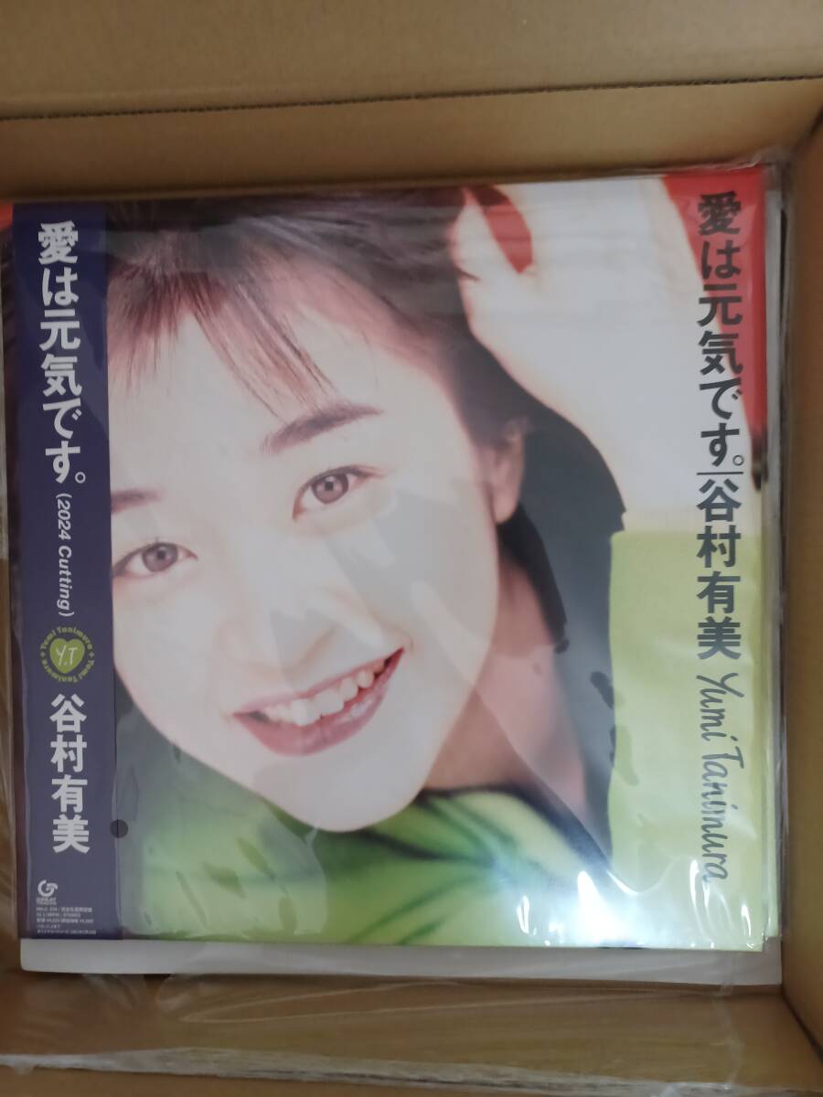 ☆完売!人気!愛は元気です。(2024 Cutting)Yumi Tanimura 谷村有美5thアルバムを最新のリマスター音源でリイシュー!拍卖