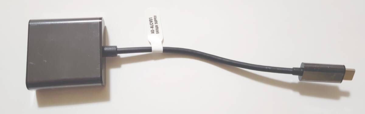 新品 送料無料 サンワサプライ USB Type-C-VGA変換アダプタ AD-ALCV01拍卖