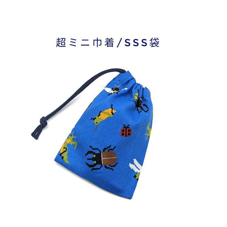 超ミニ巾着袋・SSS袋【ドット絵 昆虫柄 ブルー】マチ無し 日本製 ポーチ お菓子袋 小物入れ 収納袋 カブト虫 クワガタ カマキリ ピクセル拍卖