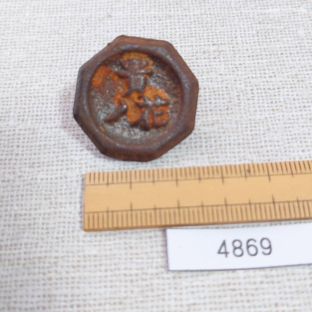 ベーゴマ 貴ノ花 昭和レトロ/当時物/コレクション/4869拍卖