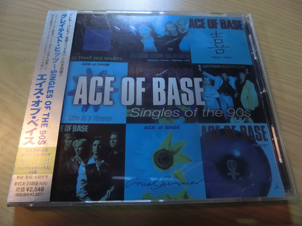 ACE OF BASE 日本版 帯 OBI 非売品 NOT FOR SALE PROMO SAMPLE OBI CD / PROMO STICKERED / includes JAPAN ONLY BONUS TRACK MEGAMIX拍卖