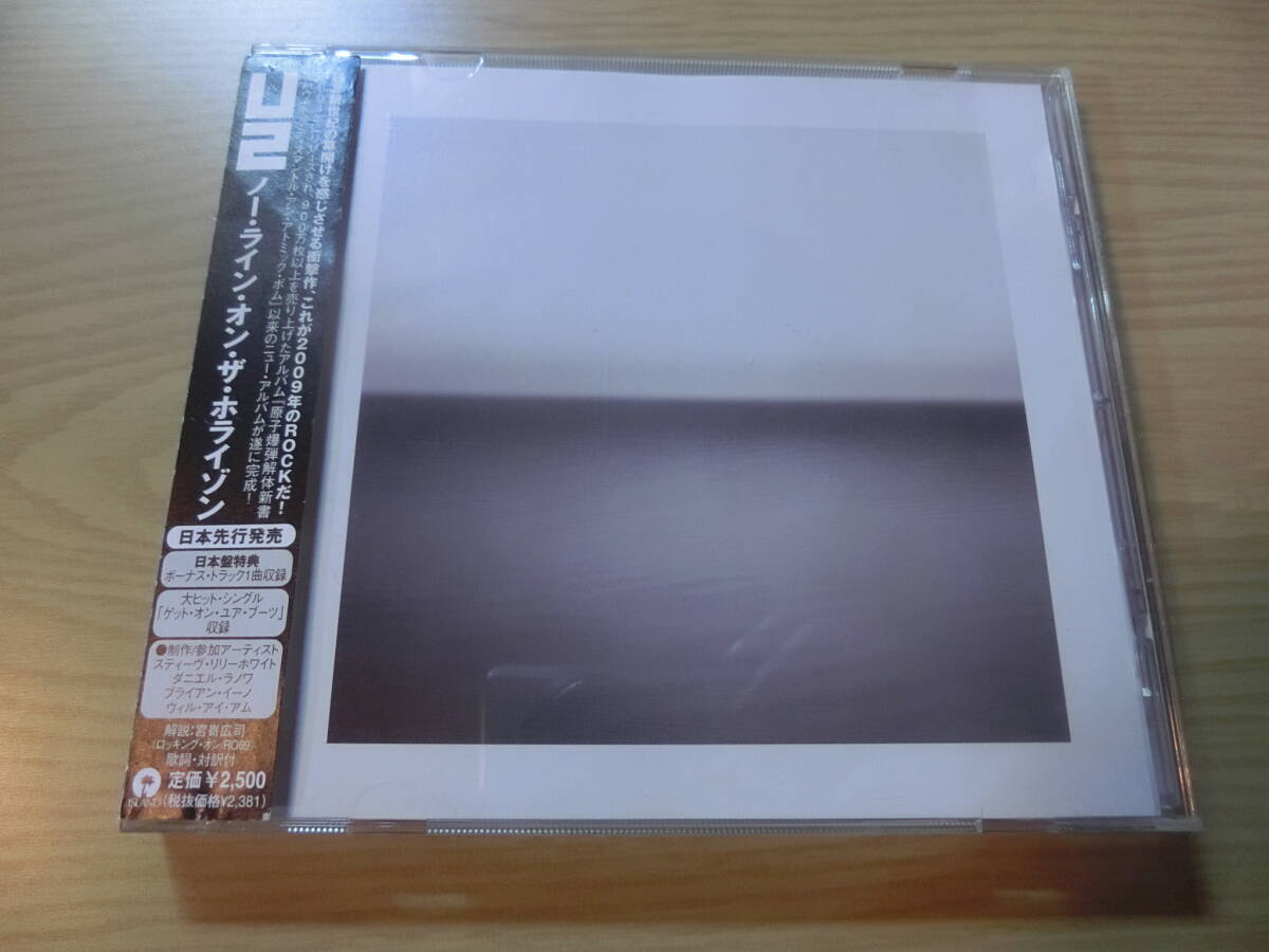 U2 BONO 日本版 帯 OBI 非売品 NOT FOR SALE PROMO SAMPLE OBI CD NO LINE ON THE HORIZON / PROMO STICKERED OBI & DISC拍卖