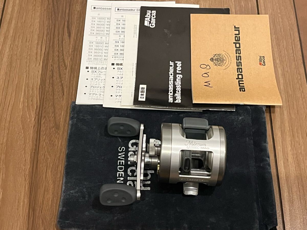 モラムSX1600C MAG拍卖