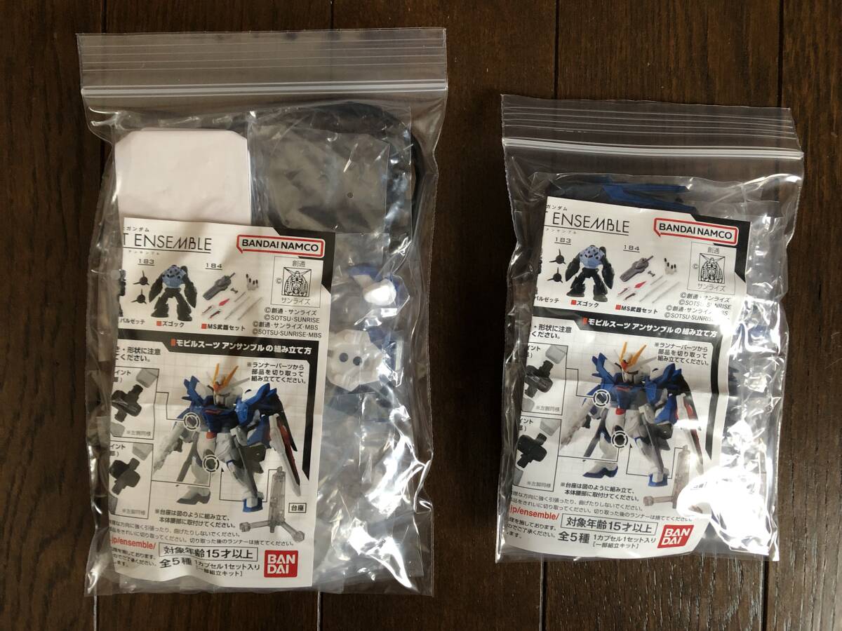 ライジングフリーダムガンダム+拡張セット モビルスーツアンサンブル 27拍卖