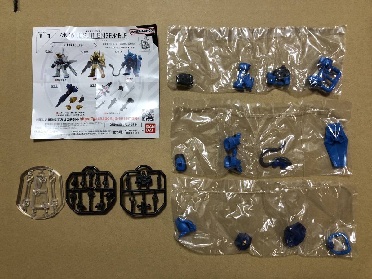 グフ モビルスーツアンサンブル 11拍卖