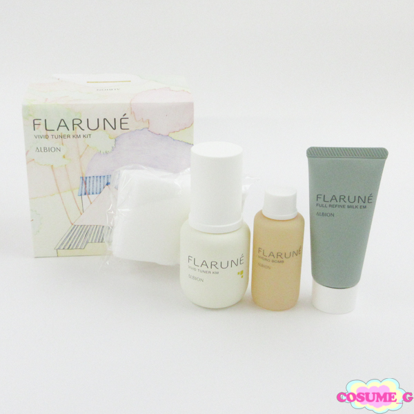 アルビオン フラルネ ビビットチューナー KM キット 残量多 C600 (2)拍卖