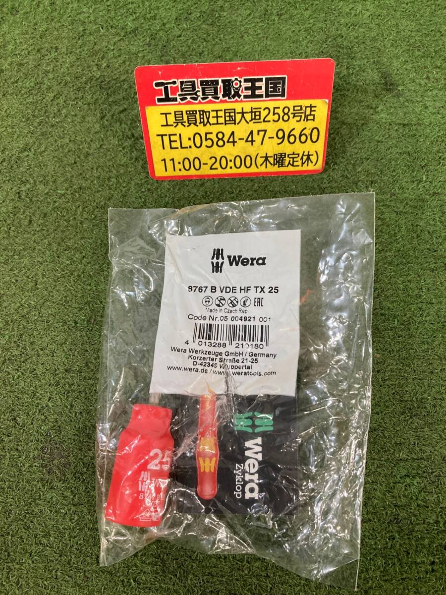 【未使用品】WERA ヴェラ 差込角3/8DR 絶縁TORXビットソケット トルクスサイズ25mm 全長55mm 004921 IT6EZ0QYRPES拍卖