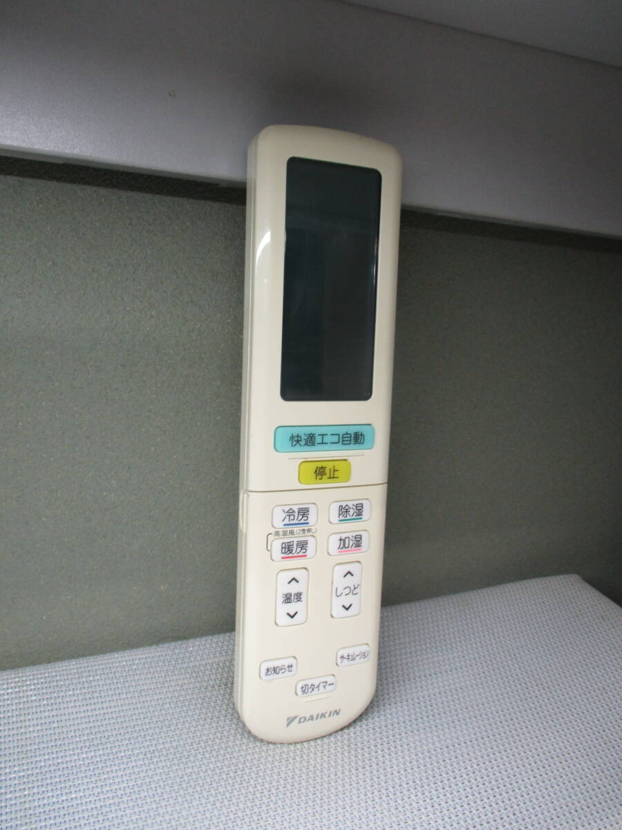 DAIKIN エアコン用リモコン ARC472A57拍卖