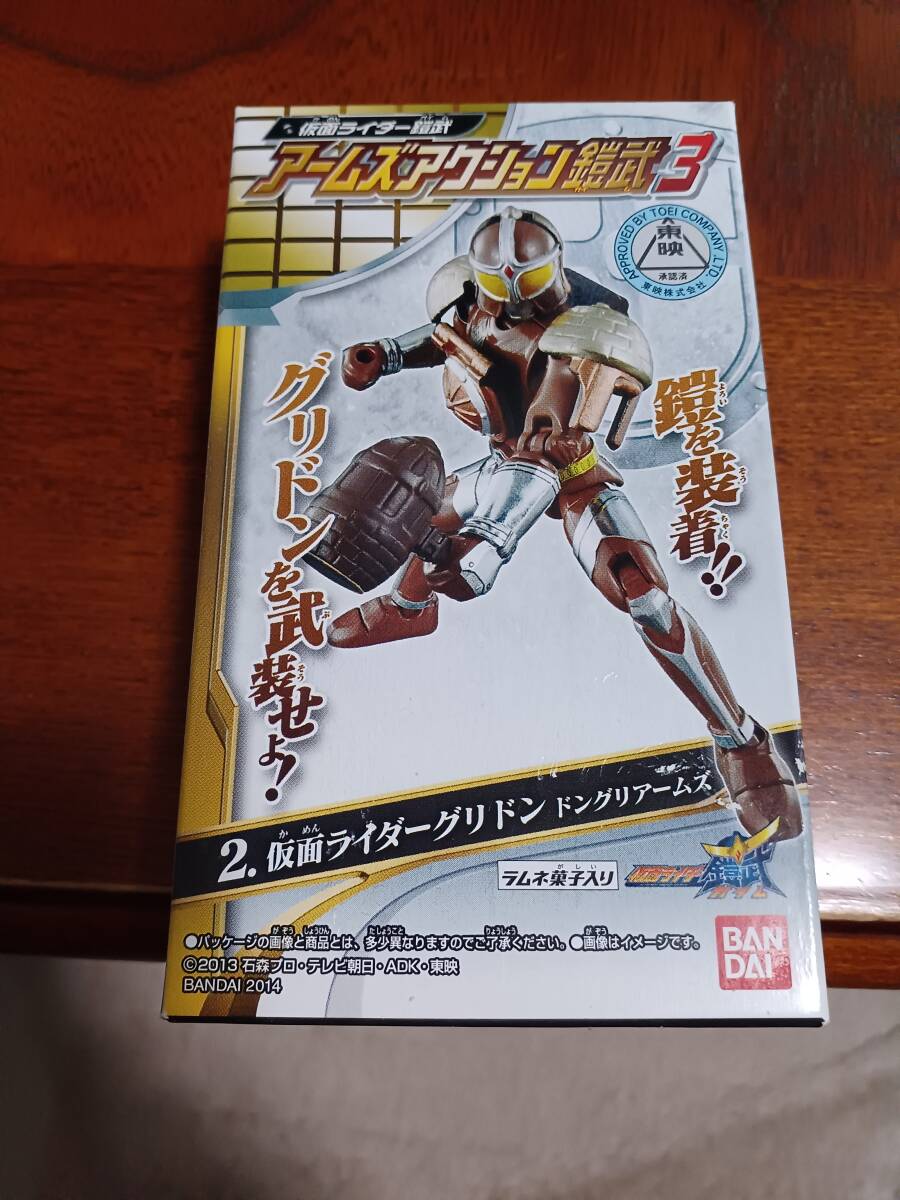 アームズアクション鎧武3グリドンドングリアームズ新品拍卖