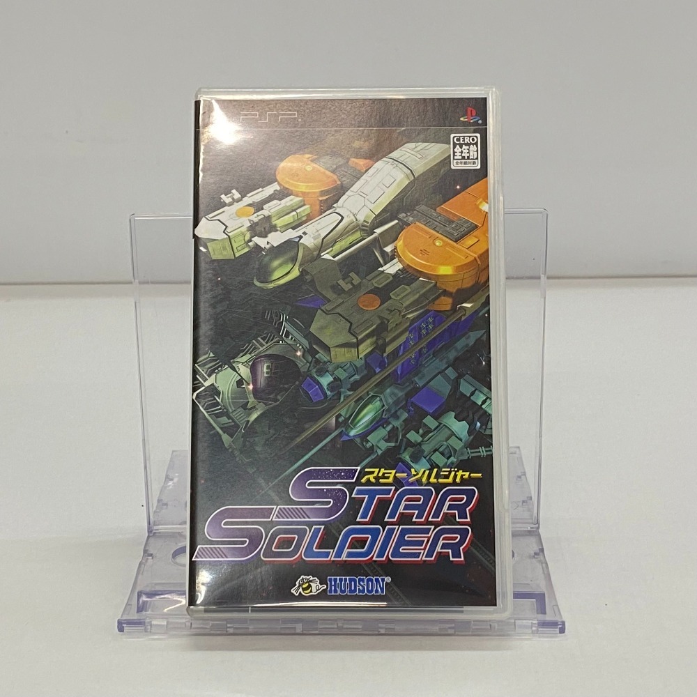 05w11310T ハドソン HUDSON プレイステーション・ポータブル スターソルジャー ゲームソフト ULJM05026 中古品拍卖