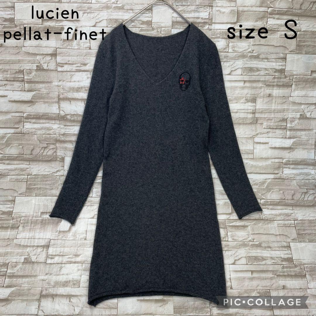 【美品】ルシアンペラフィネ★長袖ニットワンピース カシミヤ100 どくろ グレー拍卖