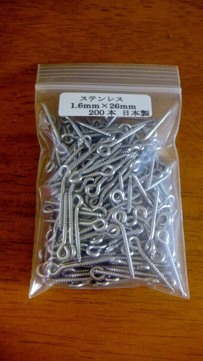 新規制作分入荷♪【200本】高品質ステンレスヒートン 1.6mm×26mm拍卖