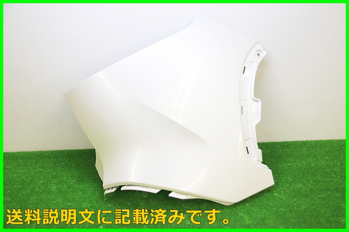 G トヨタ ZSG10 MXGA10 ZVG11 カローラ クロス 純正 リアバンパー コーナーバンパー 右 右側 運転席側 52165-16020 パール系拍卖