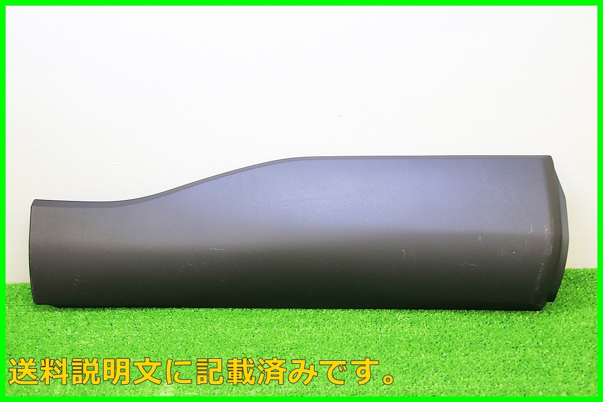 G トヨタ ZSG10 ZVG11 カローラ クロス 純正 右 リア ドアパネル 75741-16570 右側 運転席側 ドアプロテクター サイドパネル 拍卖