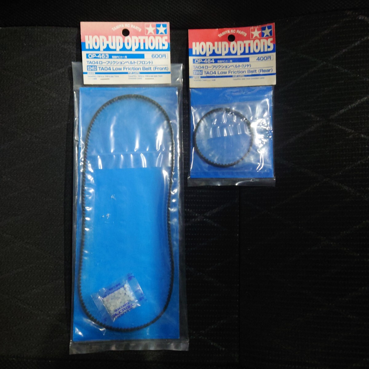 蔵出し タミヤ OP-463 OP-464 TA04 ローフリクションベルトセット(フロント&リヤ) ITEM 53463 53464 TAMIYA ラジコンカー部品 田宮拍卖