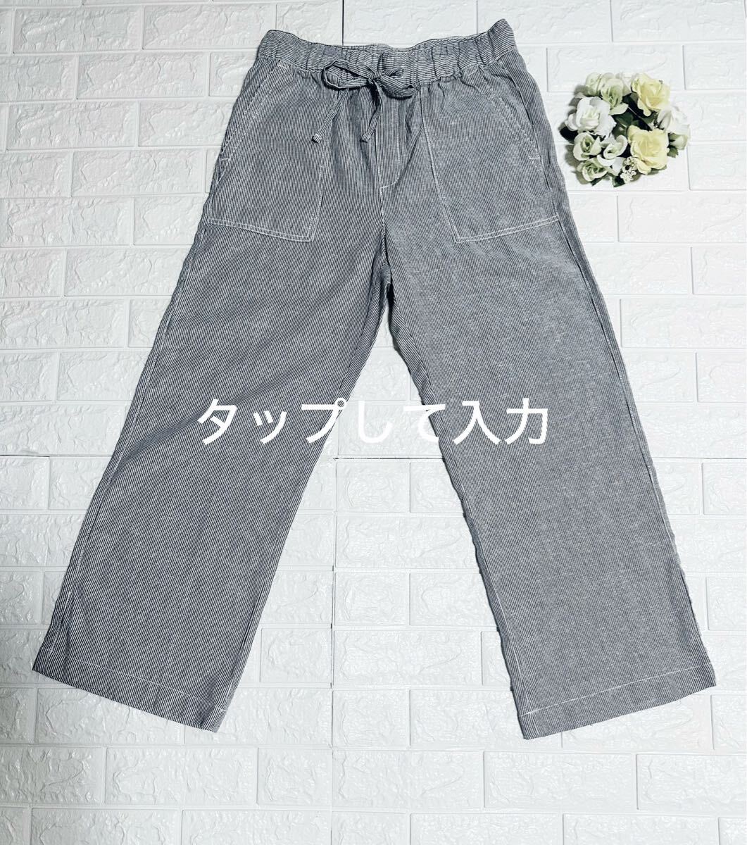 【未使用】GAP レーヨンワイドパンツ拍卖