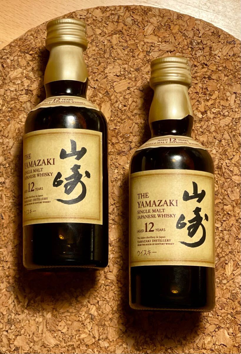 未開封 SUNTORY 山崎12年 YAMAZAKI 12年 ウイスキー ミニボトル2本 50ml x2 モルトウイスキー サントリー 2024拍卖