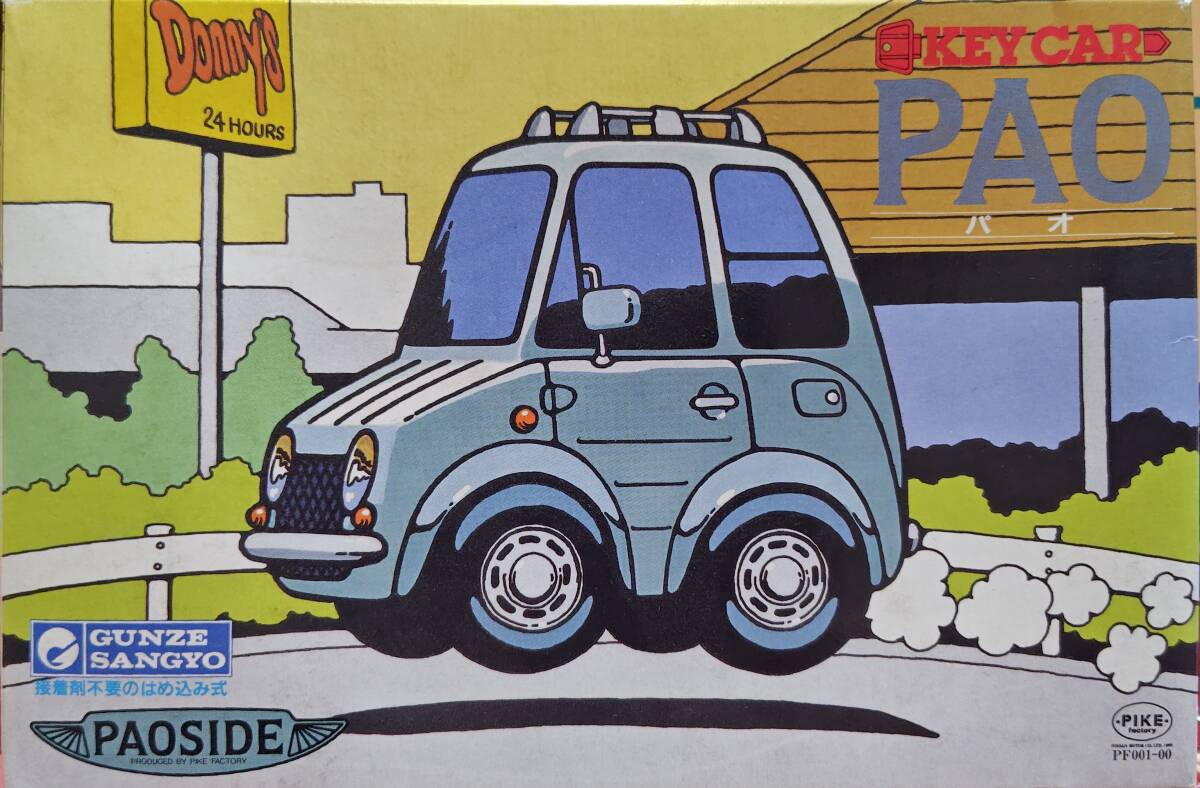 KEY CAR 日産 パオ 未組立 expo キャラホビ プレミアム fcm HGUC MG オラザク イロプラ 金メッキ ゴールド ザク PAO拍卖