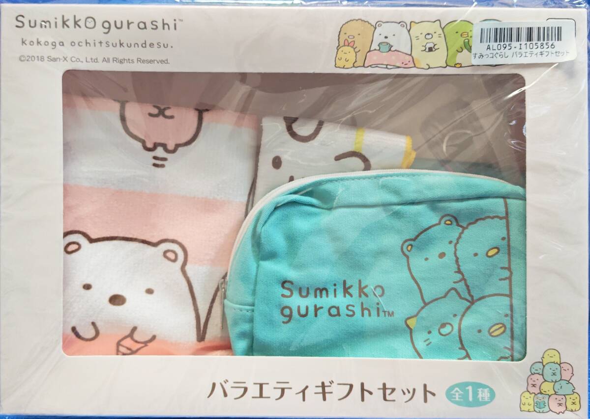 すみっコぐらし バラエティギフトセット 未開封 タオル ハンドタオル フェイスタオル拍卖