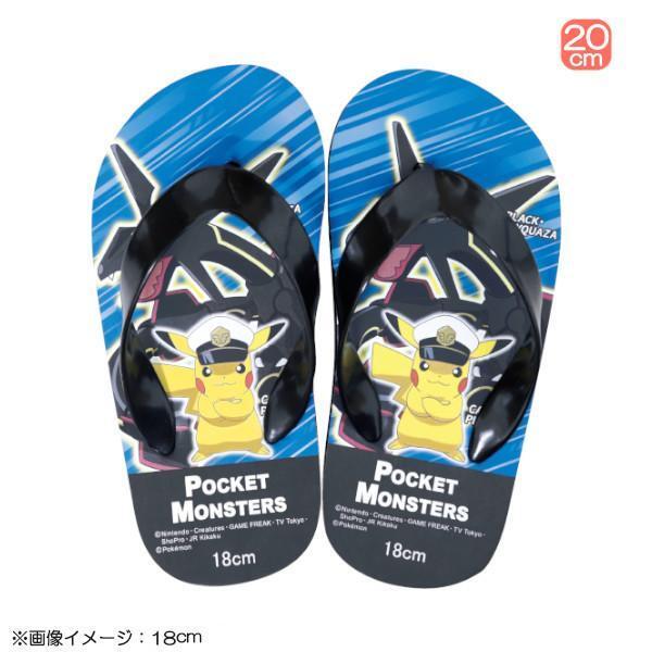 【即決】▽ピカチュウ&ブラックレックウザ ビーチサンダル 子供用▽ ポケットモンスター ポケモン キッズサンダル 20cm / MEV431*拍卖
