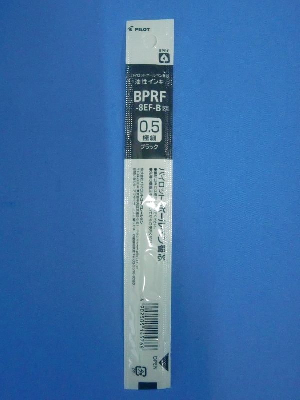 ★☆PILOT ボールペン替芯 BPRF-8EF-B(黒)5本☆★拍卖